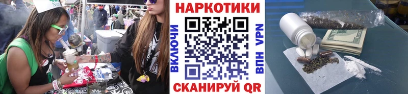 Где купить наркоту Черногорск Псилоцибиновые грибы МДМА Гашиш МЕФ