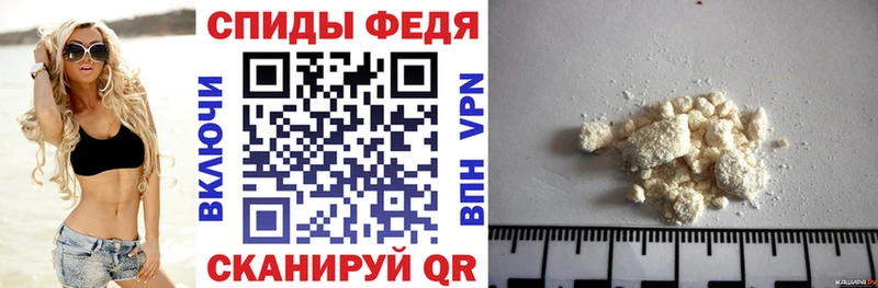 АМФ 97% Черногорск