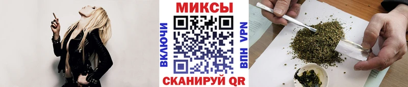 Бутират жидкий экстази Черногорск