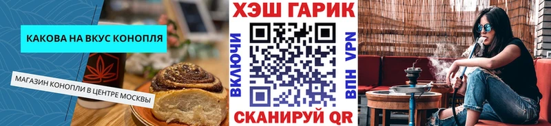 Cannafood марихуана  Черногорск 
