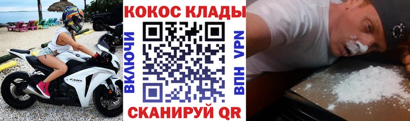 Кокаин Боливия  купить наркотик  Черногорск 