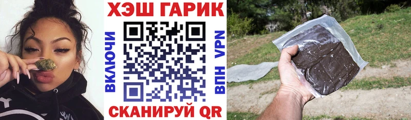 Гашиш Premium  ссылка на мегу зеркало  Черногорск 