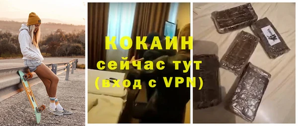 стаф Михайлов