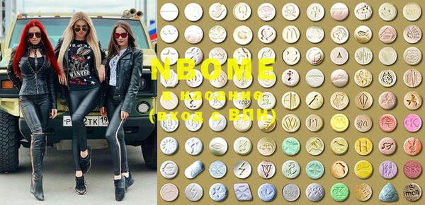 мефедрон VHQ Абаза