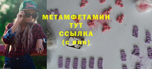 дурь Абдулино