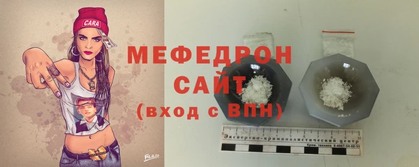 сатива Михайловка