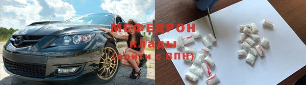 мефедрон VHQ Абаза