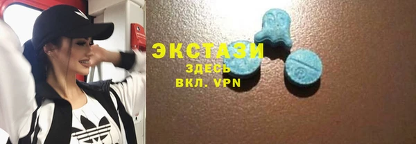 мефедрон VHQ Абаза