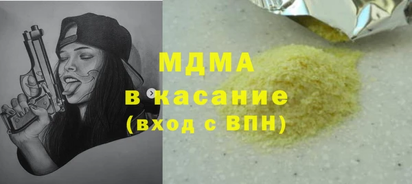 мефедрон VHQ Абаза