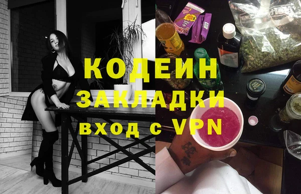 стаф Михайлов