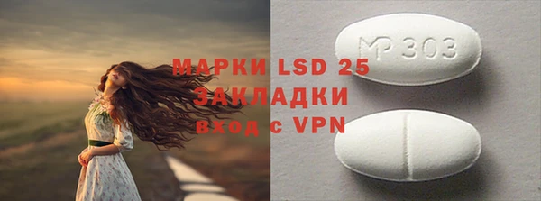 дурь Абдулино