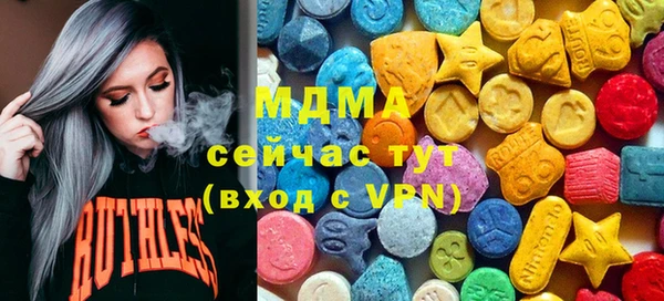 мефедрон VHQ Абаза