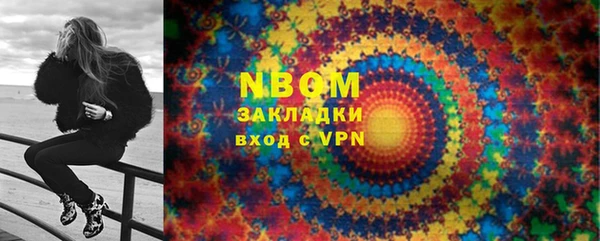 сатива Михайловка