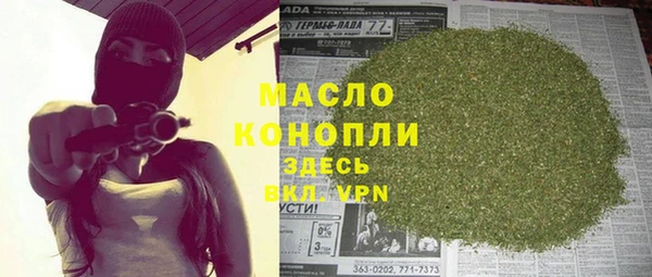 мефедрон VHQ Абаза