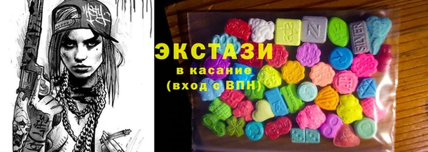 мефедрон VHQ Абаза