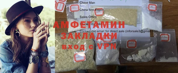 стаф Михайлов
