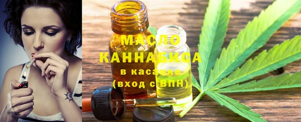 мефедрон VHQ Абаза
