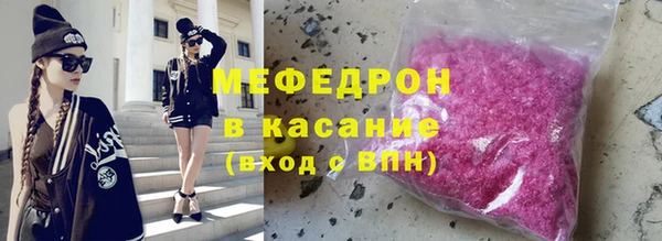 мефедрон VHQ Абаза