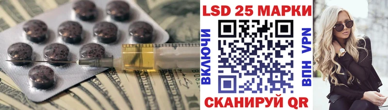 ЛСД экстази ecstasy Черногорск