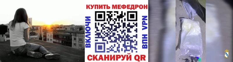 Мефедрон мука  Черногорск 