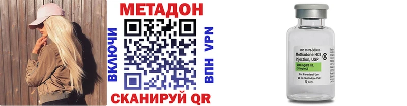 цена наркотик  Черногорск  Метадон белоснежный 