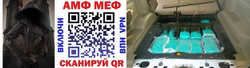 МЕТАМФЕТАМИН Декстрометамфетамин 99.9%  что такое наркотик  Черногорск 