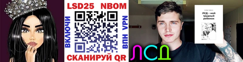 нарко площадка формула  Черногорск  Марки 25I-NBOMe 1,8мг 