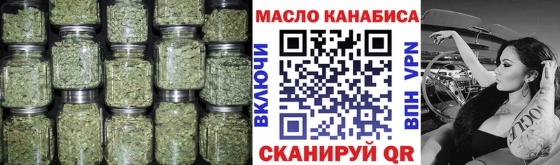 OMG ссылка  как найти закладки  Черногорск  Дистиллят ТГК вейп с тгк 